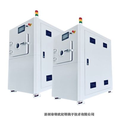 真空等離子清洗機在半導體分立器件制造中的應用與寒武紀儲能價格趨勢分析